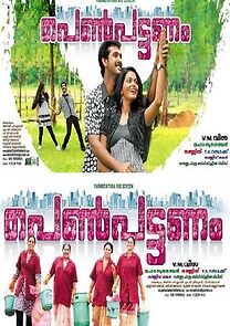 Watch Penpattanam
