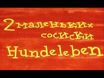 Watch Dog's Life (Short 2005)