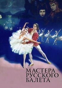 Watch Stars of the Russian Ballet