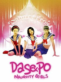 Watch Dasepo Naughty Girls
