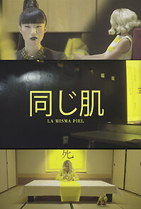 Watch La misma piel (Short 2015)