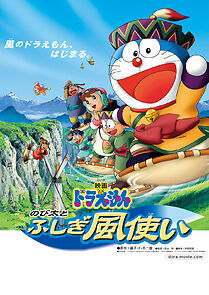 Watch Doraemon: Nobita and the Wind Wizard