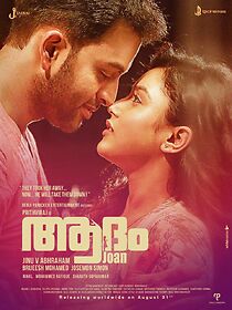 Watch Adam Joan