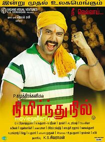 Watch Nimirndhu Nil