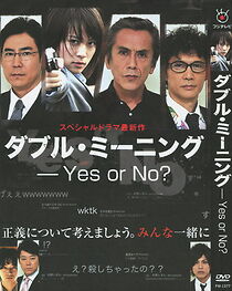 Watch Double Meaning: Yes or No?