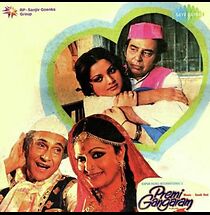 Watch Premi Gangaram