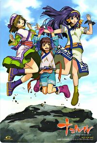 Watch Nakoruru - Ano hito kara no okurimono: Kyôri no iyû hen