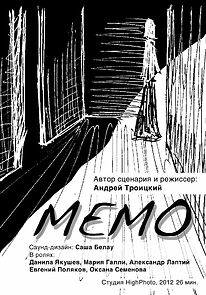 Watch Memo (Short 2013)