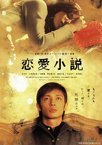 Watch Ren'ai-shousetsu