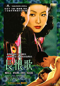 Watch Everlasting Regret