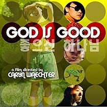 Watch God Is Good