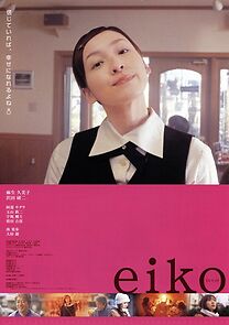 Watch Eiko