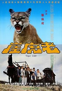 Watch Tiger Cliff