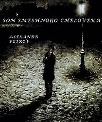 Watch The Dream of a Ridiculous Man (Short 1992)