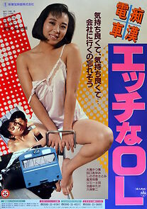 Watch Chikan densha: Ikenai kono yubi