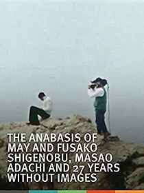 Watch The Anabasis of May and Fusako Shigenobu, Masao Adachi and 27 Years Without Images