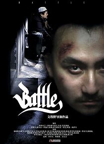 Watch Battle (Short 2012)
