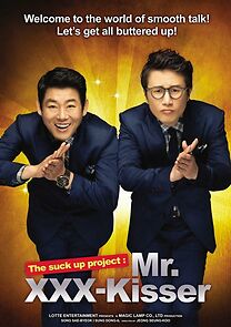 Watch The Suck Up Project