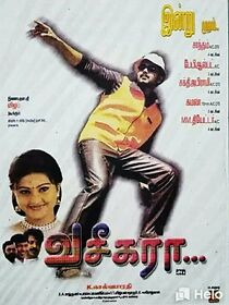 Watch Vaseegara