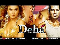 Watch Deha