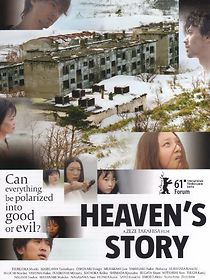 Watch Heaven's Story