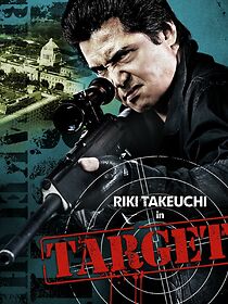 Watch Hyouteki: Target