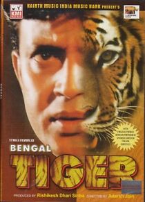 Watch Bengal Tiger