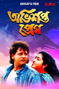 Watch Abhishapta Prem