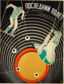 Watch Les frères Zemganno