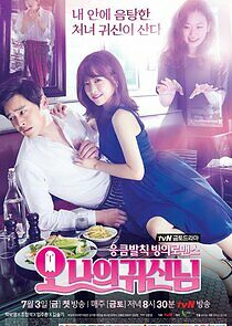 Watch Oh My Ghostess