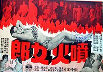 Watch Pen huo nu lang