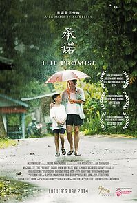 Watch The Promise (Short 2014)