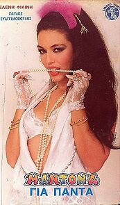 Watch Madona gia panta