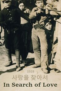 Watch Looking for Love (Short 1928)