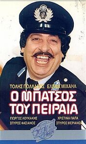 Watch O batsos tou Peiraia