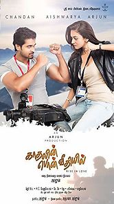 Watch Kadhalin Pon Veedhiyil