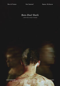 Watch My Cousin (Short 2017)