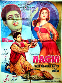 Watch Nagin