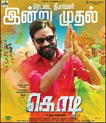 Watch Kodi