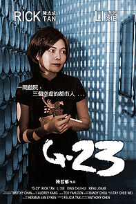 Watch G-23 (Short 2005)