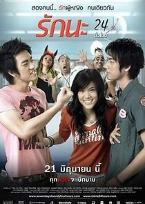 Watch Seven Days Twenty-four Hours