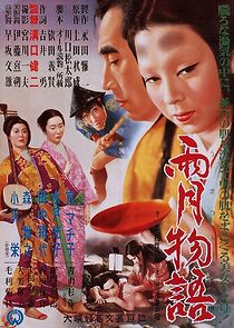 Watch Ugetsu