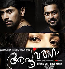 Watch Apoorvaragam