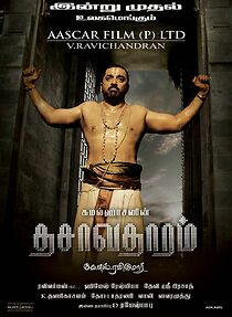Watch Dasavatharam