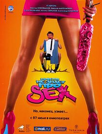 Watch Nikto ne znaet pro seks