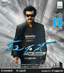 Watch Sivaji