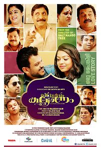 Watch Kalyanam