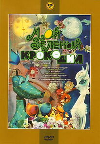 Watch My Green Crocodile (Short 1966)