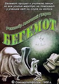 Watch Singing Teacher (Short 1968)