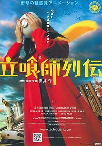 Watch Tachigui: The Amazing Lives of the Fast Food Grifters